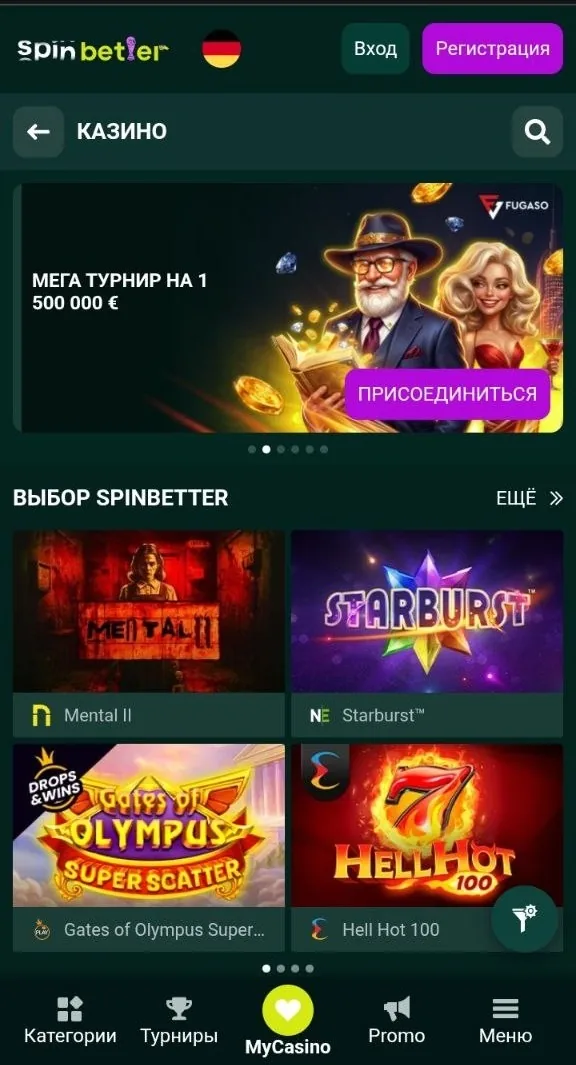 SpinBetter онлайн ставки Узбекистане на сегодня